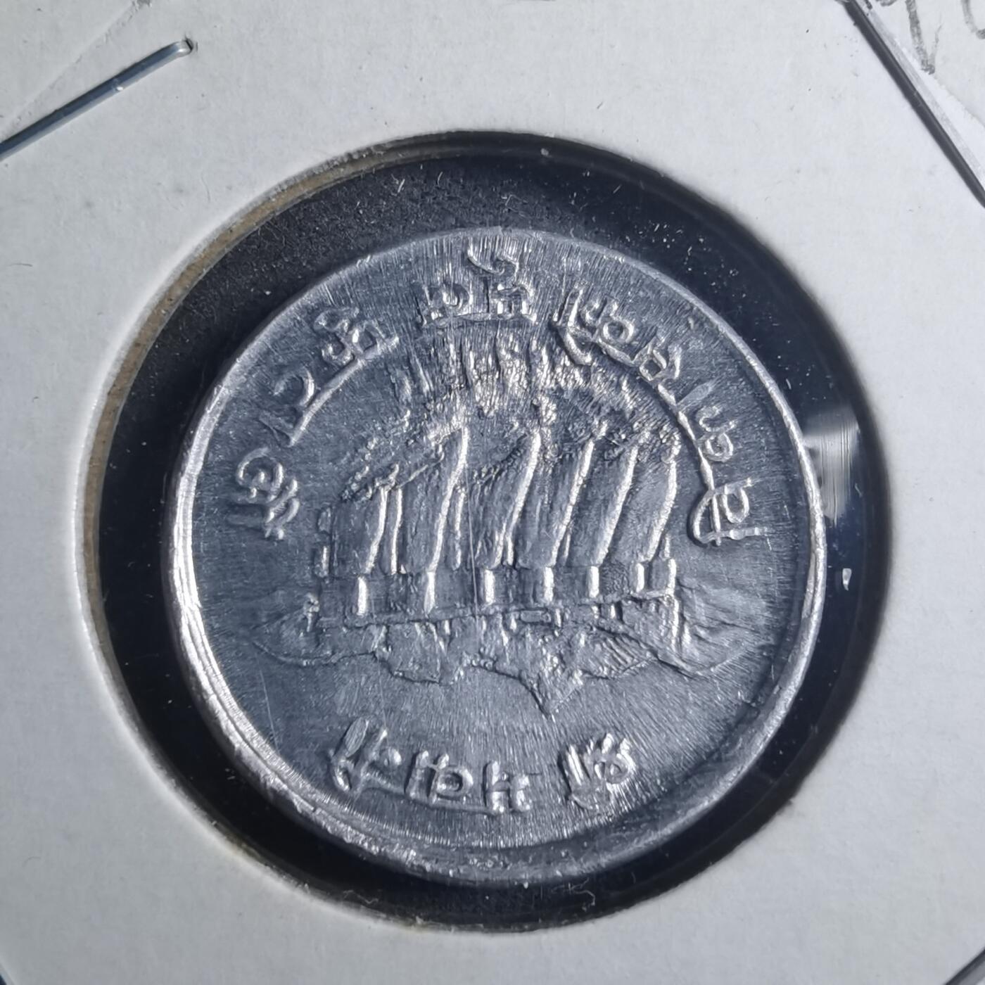 沼泽如烟--第896场 尼泊尔