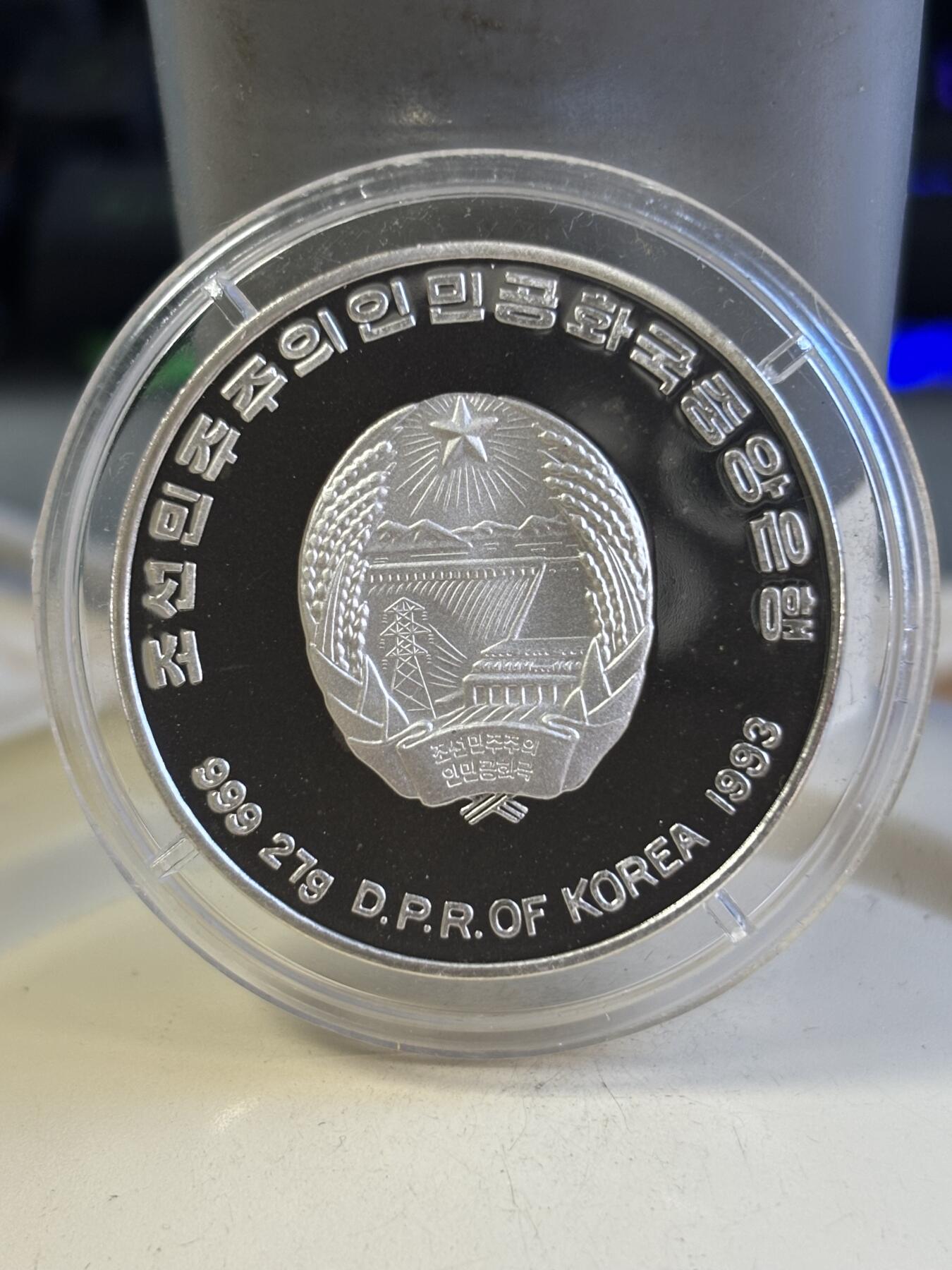 第181期拍卖 朝鲜1993年冬奥会滑雪纪念银币，27克，999银