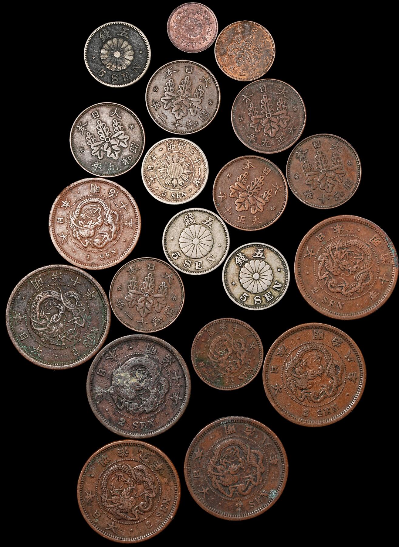 修遠堂世界钱币第九十二期 日本旧硬币 第一组