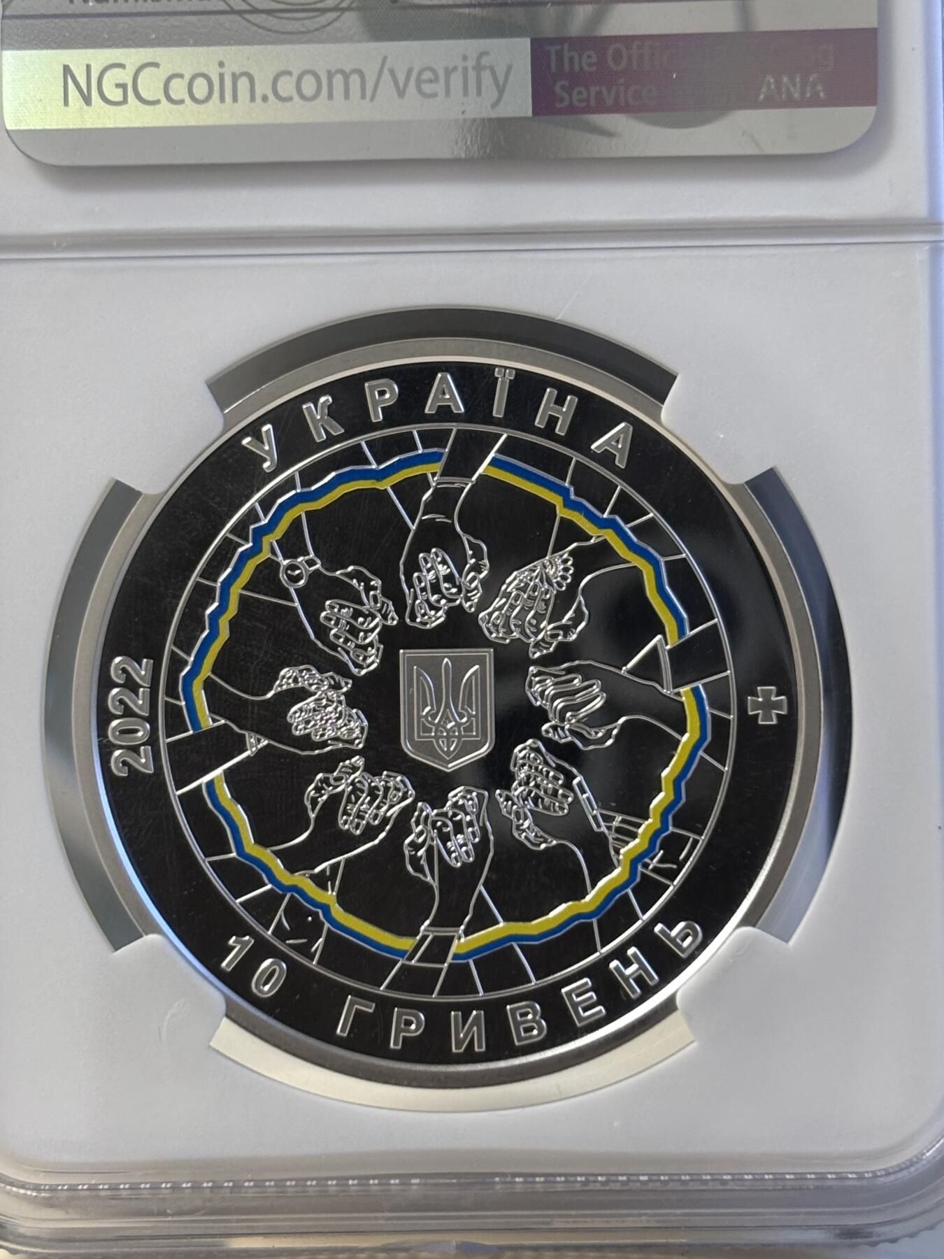 第182期拍卖 获奖乌克兰2022团结就是力量1盎司银币，NGC70，带原盒证，925银裸币价1950
