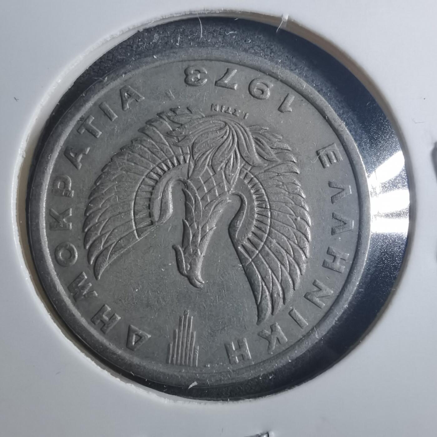 沼泽如烟--第896场 希腊1973年5德拉克马