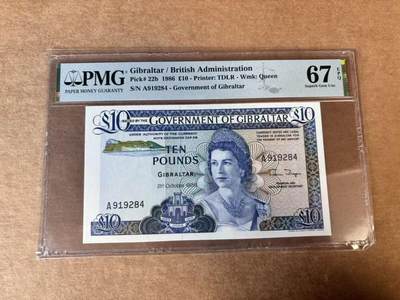 【Blue Auction】世界纸币精拍第748期——18级TOP拍卖/信誉/品质/专业/高效💫 - 直布罗陀 1986年10镑 高冠女王  PMG67EPQ 