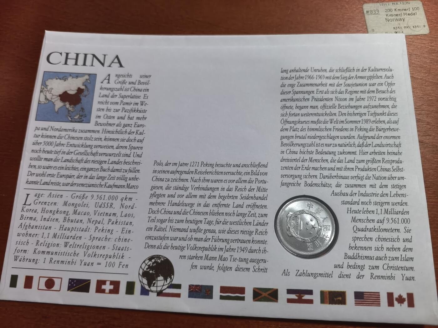 长老汇蛇年精选第七十一场拍卖 德国发行的中国宪法邮币封，含1枚1986年5分铝币，其中中国地图有错误