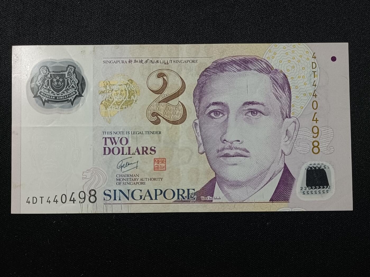 【游宝拍卖】乙巳蛇年86期 