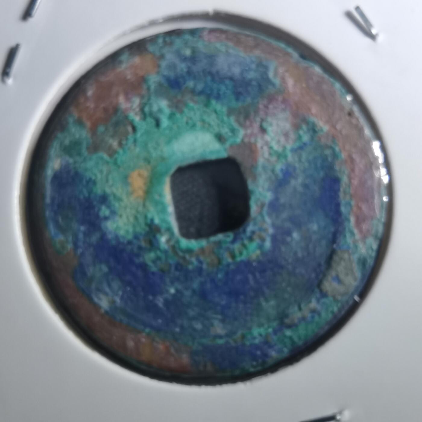 沼泽如烟--第895场 元丰通宝折二