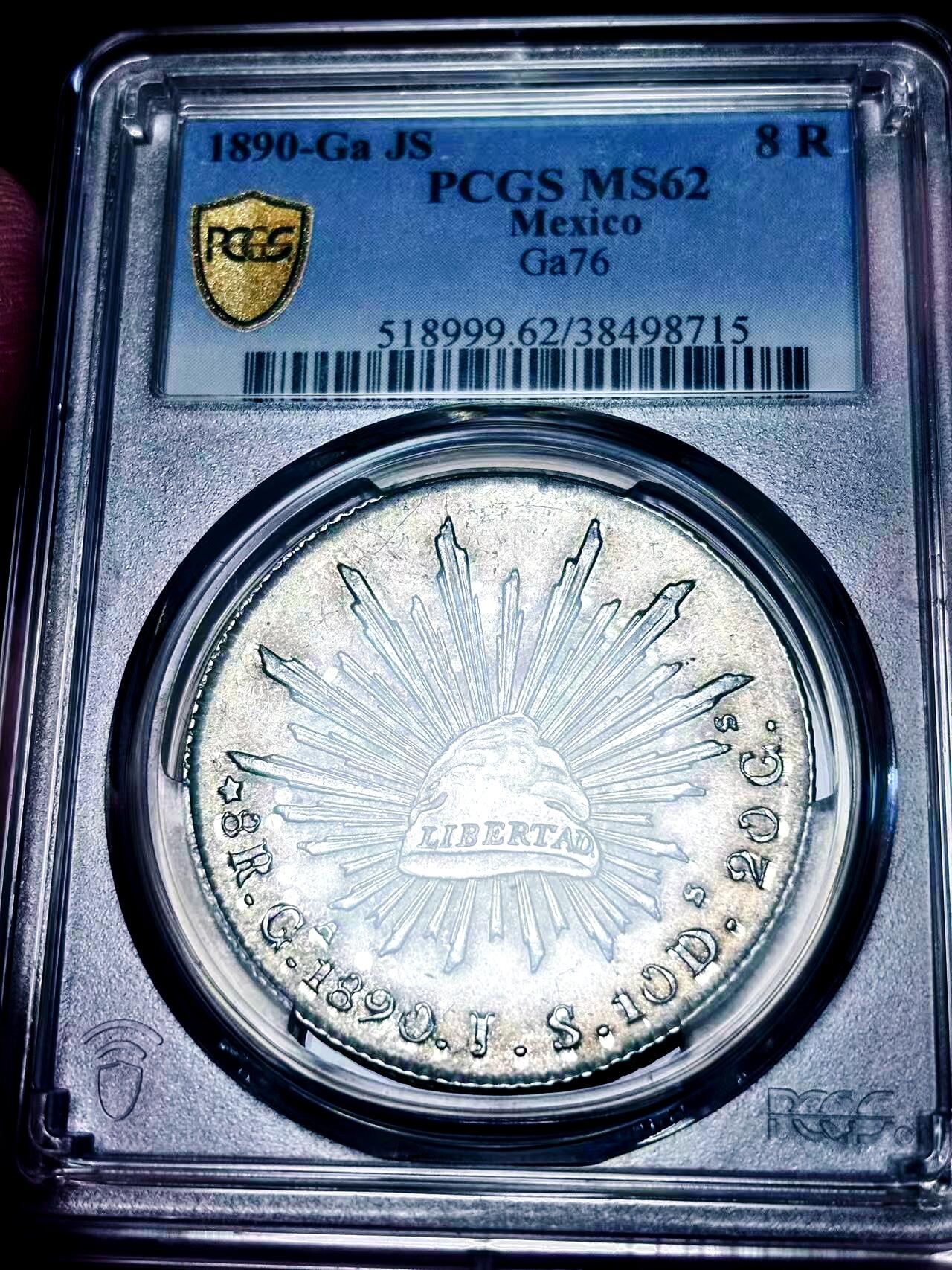 【Blue Auction】世界纸币精拍第748期——18级TOP拍卖/信誉/品质/专业/高效💫 【仅4枚更高分】墨西哥 1890年 瓜达拉哈拉造币厂 8R 花边鹰洋大银币 PCGS MS62  雄鹰叼蛇立于仙人掌经典图案  自由帽与光柱 底板丝滑 细节清晰 尤其是鹰羽非常漂亮 （9年前一枚同款拍了446美金 如今价值更高）