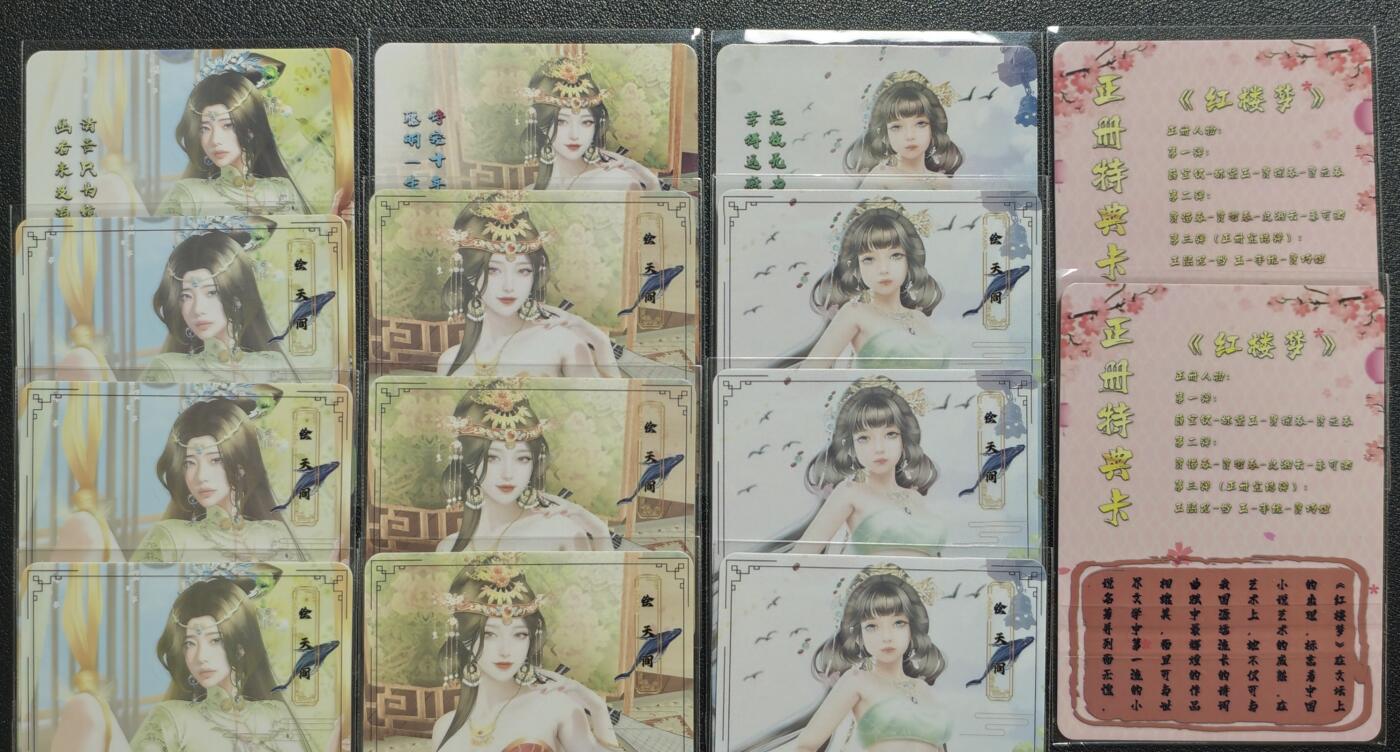 天玑星卡拍第136期《11.10周一截拍》持续收拍收评中 满赠卡需备注