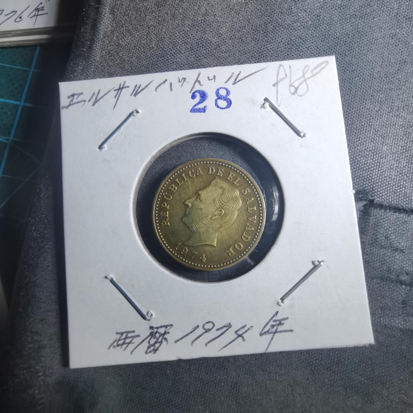 沼泽如烟--第896场 萨尔瓦多1974年三分