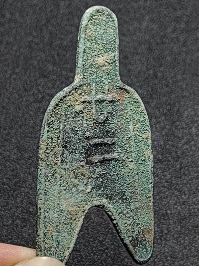 泉币菌-第125场-126场 并场 精品福利场(115场之后的本周末发货，感谢理解) - 邻国回流 布币 直径70mm 厚2.8mm  不懂 自定义