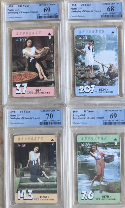 【琪哥网】评级磁卡综合场(107） - 【PCGS68-70】成都村姑