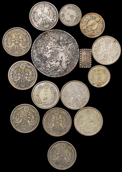 修遠堂世界钱币第九十二期 - 日本旧银币 第一组 总重86.37g 一圆银币品差