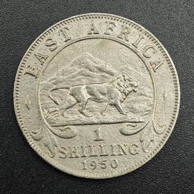 【淘币小摊】实时拍第七百九十二拍   散币场   满百包邮可预留二周 每周一统一发货   - 英属东非1950年乔治六世一先令镍币