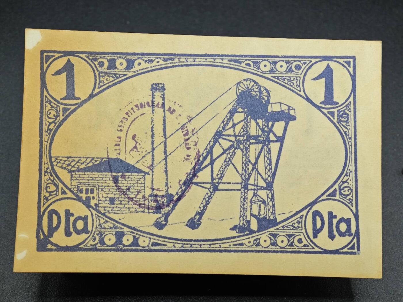 【淘币小摊】实时拍第七百九十二拍   散币场   满百包邮可预留二周 每周一统一发货   西班牙林阿雷斯市1比赛塔地方纸币