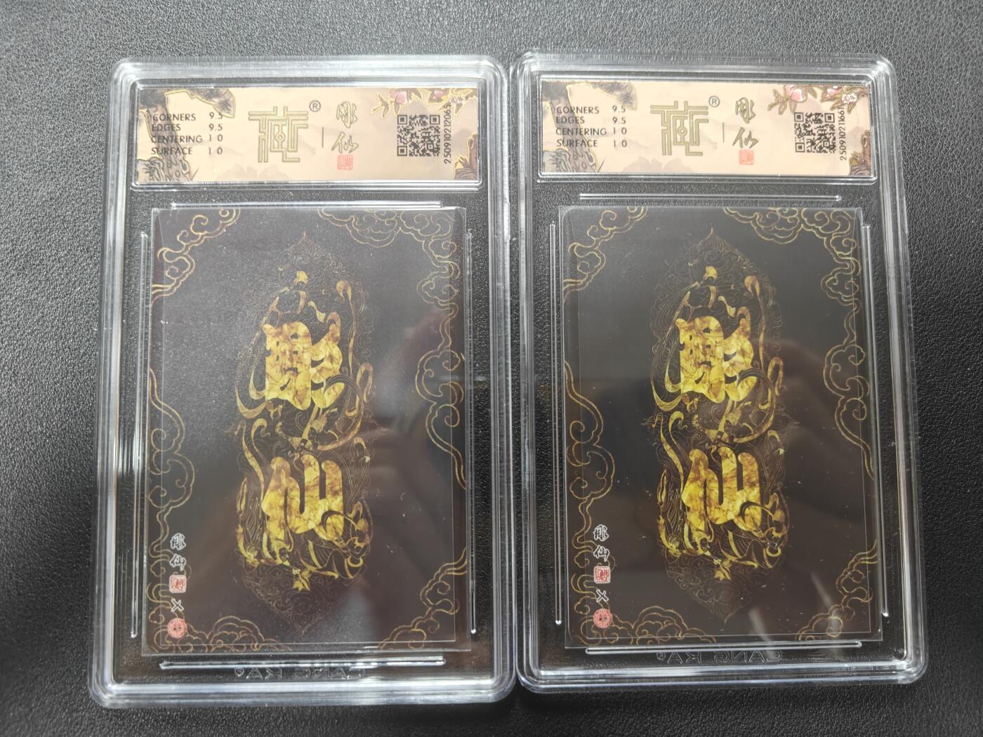 天玑星卡拍第136期《11.10周一截拍》持续收拍收评中 满赠卡需备注