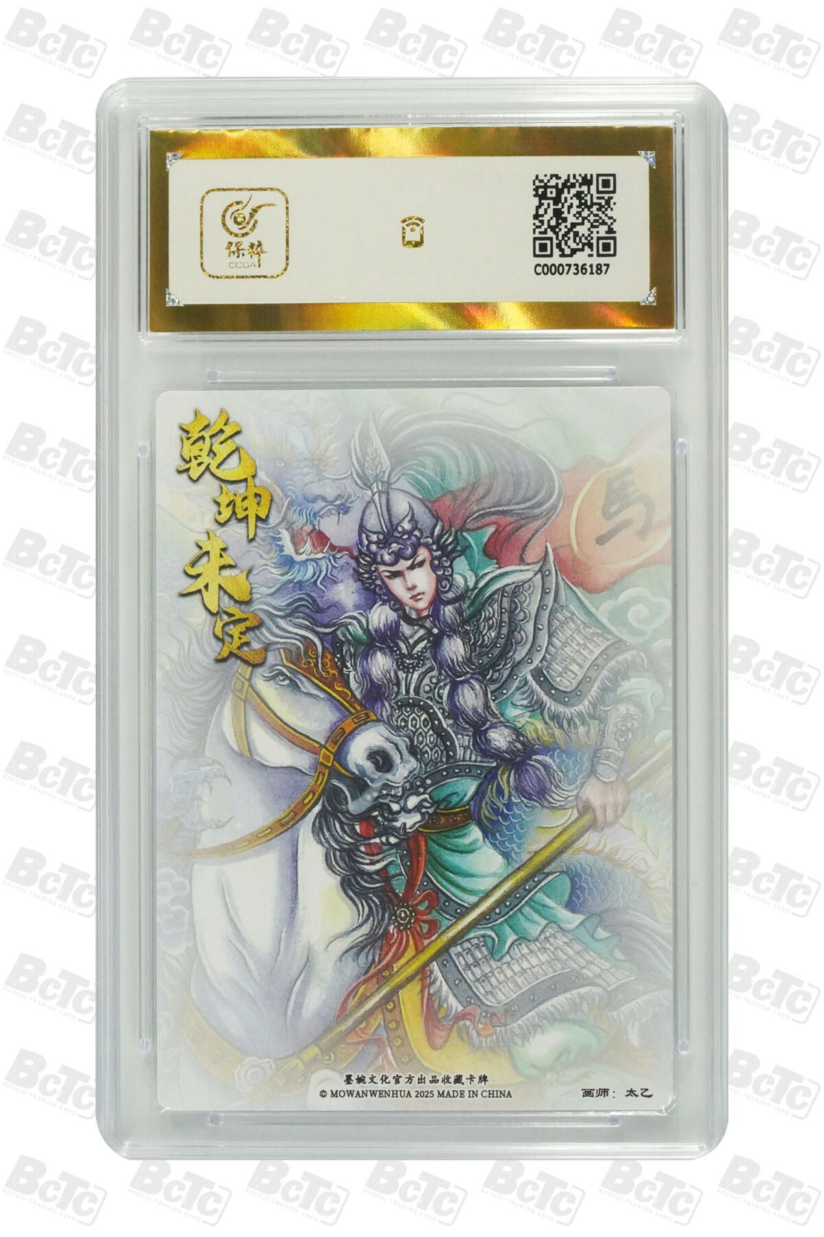 阳大大卡牌拍卖第81期（持续收拍品，周六晚上九点截拍，进群福利早知道）