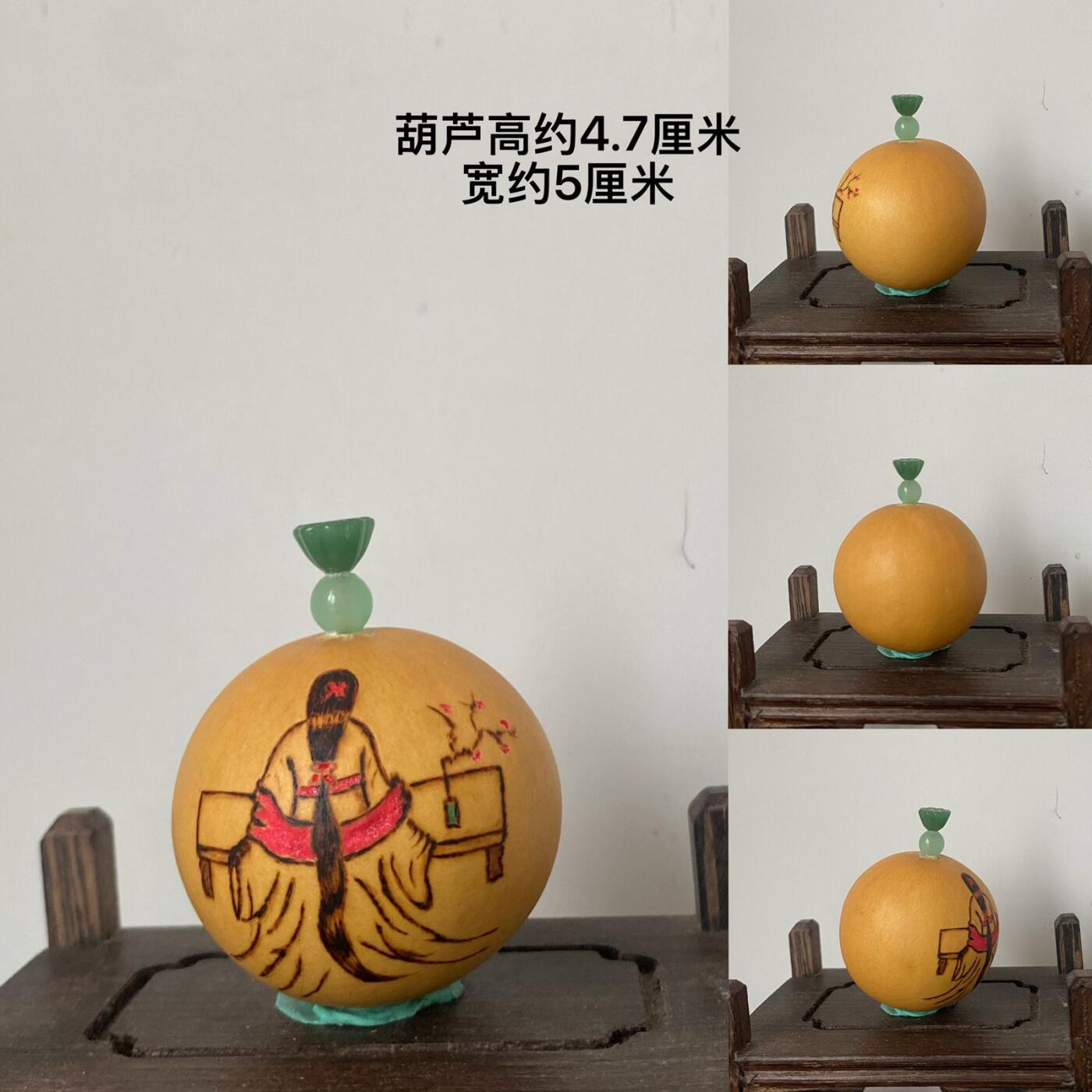 听雨轩（20）文玩葫芦一物一拍专场