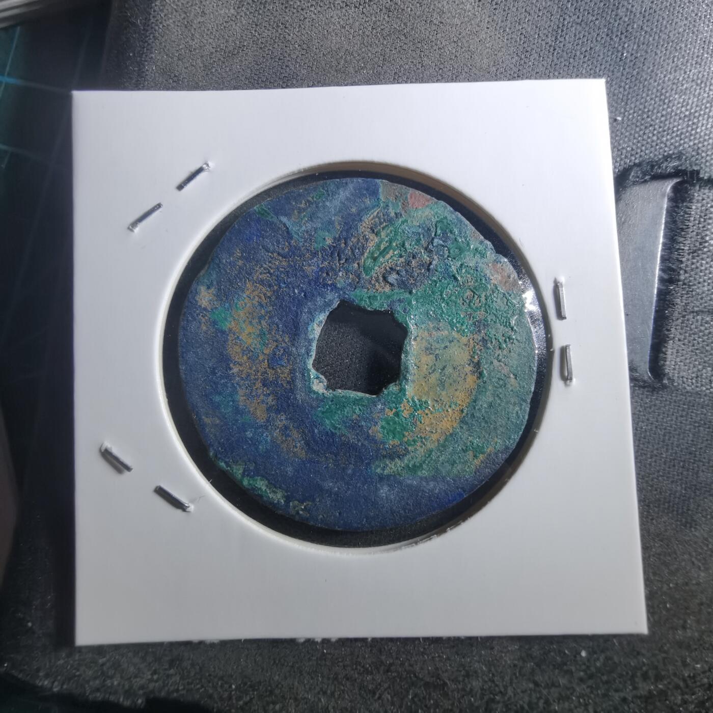 沼泽如烟--第895场 熙宁重宝