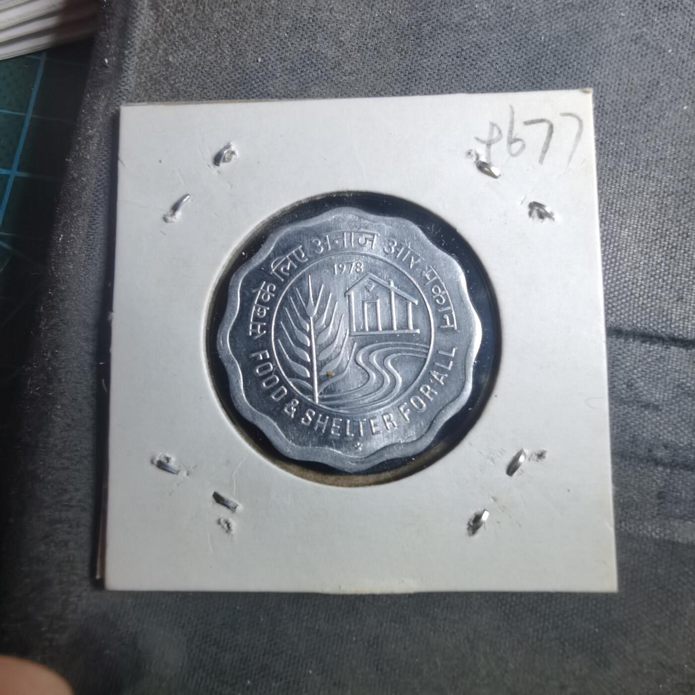 沼泽如烟--第896场 印度1978年10派沙