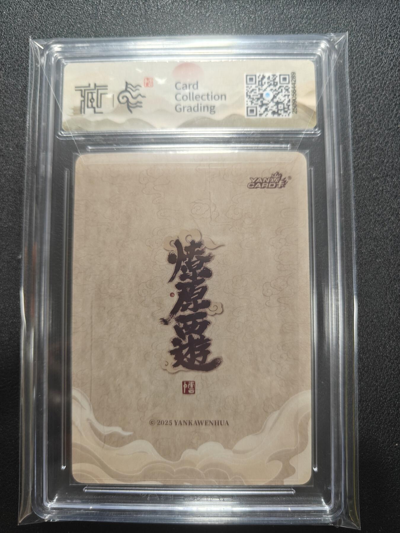 天玑星卡拍第136期《11.10周一截拍》持续收拍收评中 满赠卡需备注