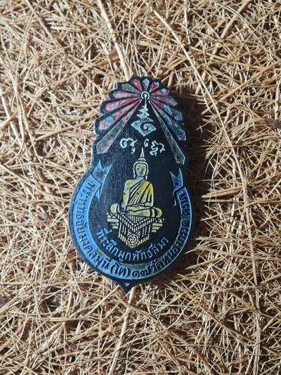 85期回流戒指饰品杂件纪念章丝路钱币专场 - 佛牌