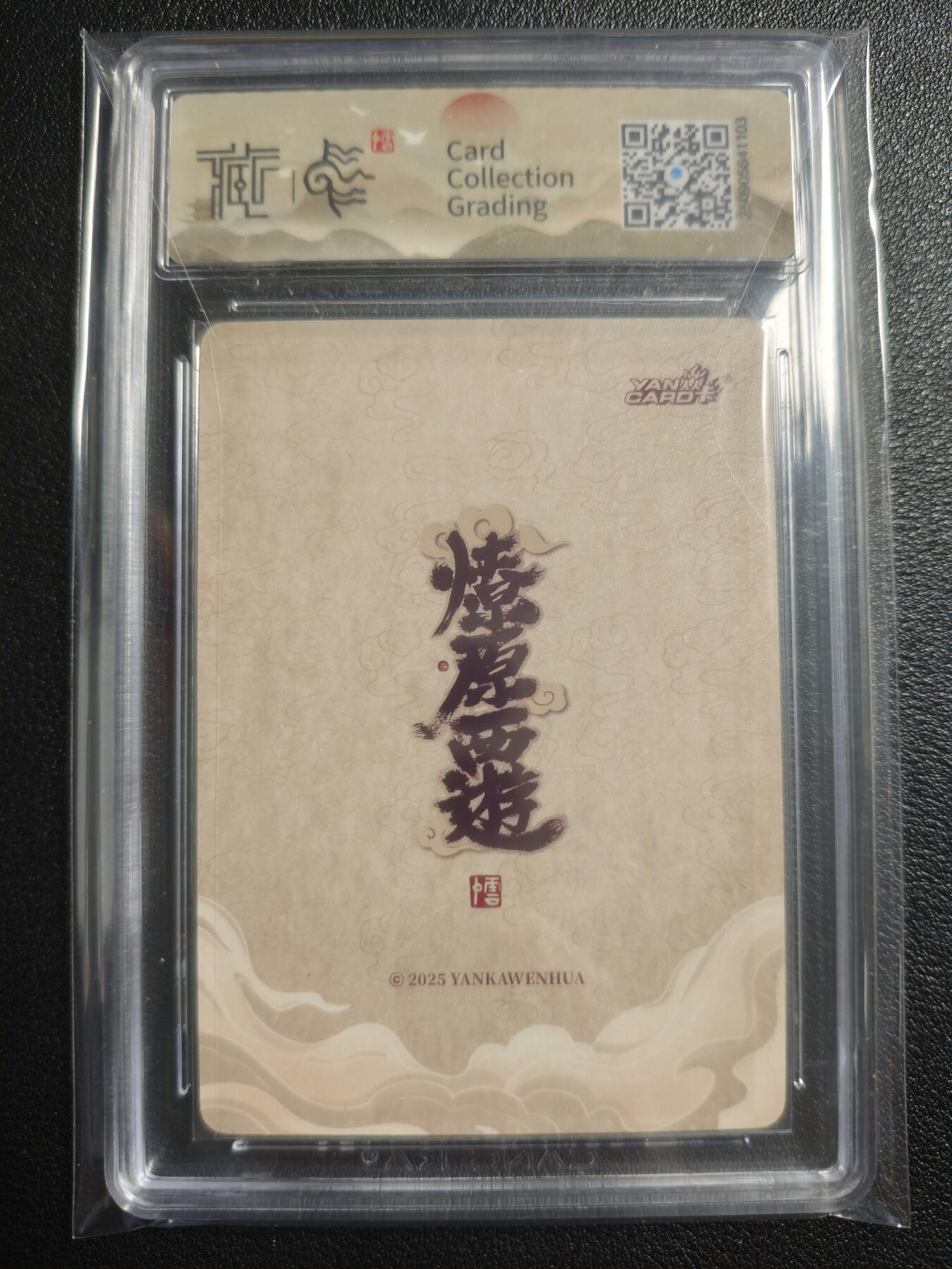 天玑星卡拍第136期《11.10周一截拍》持续收拍收评中 满赠卡需备注