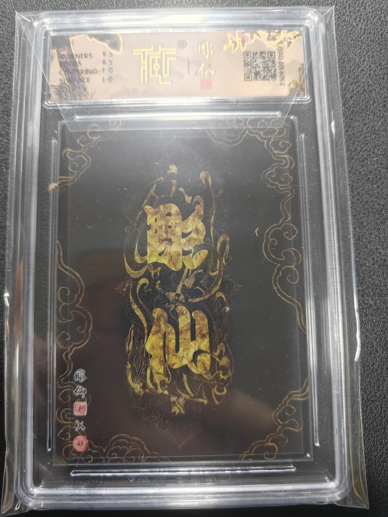 天玑星卡拍第136期《11.10周一截拍》持续收拍收评中 满赠卡需备注