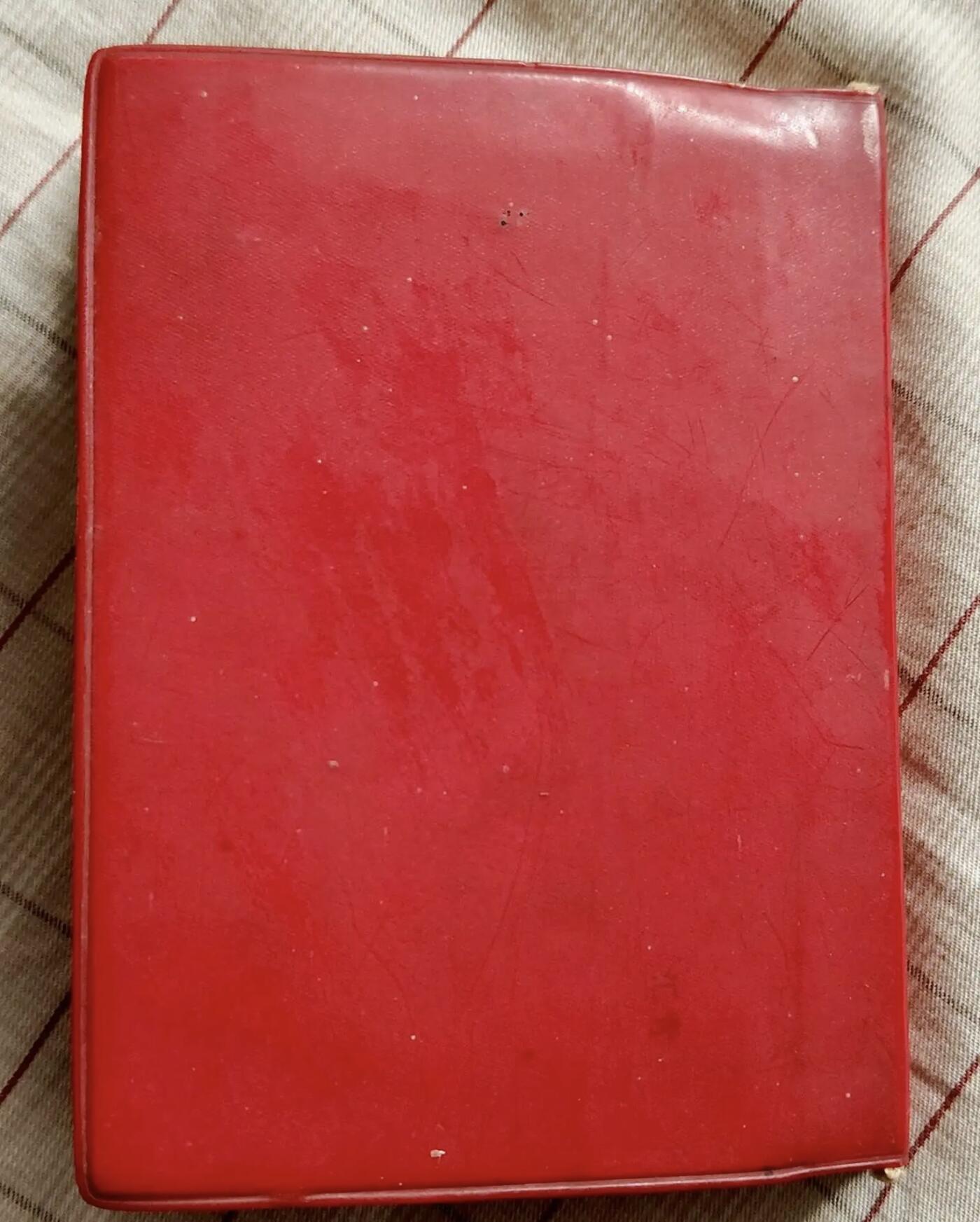 江南站旧书、连环画专场捡漏 红宝书