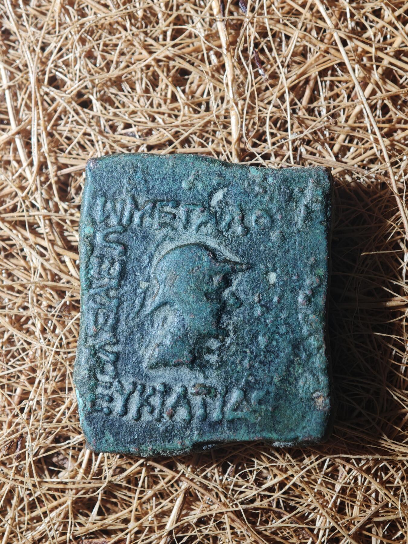 85期回流戒指饰品杂件纪念章丝路钱币专场 C丝路铜币