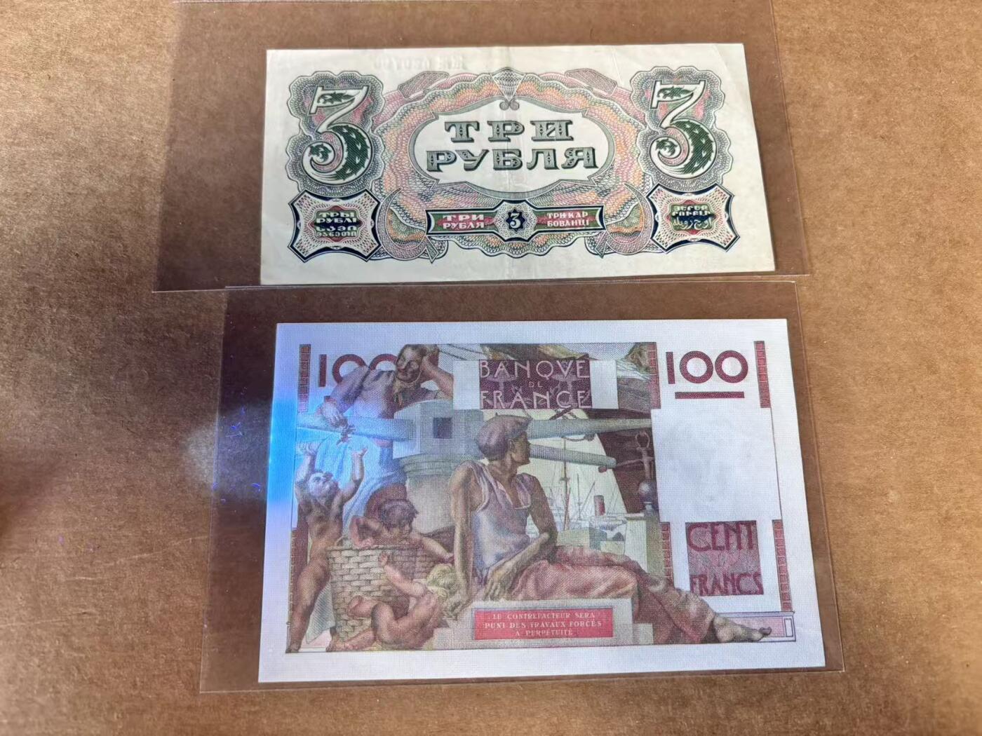 【Blue Auction】世界纸币精拍第748期——18级TOP拍卖/信誉/品质/专业/高效💫 【一组2张】法国 1949年100法郎UNC-&苏联 1925年3卢布 品相如图