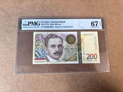 【Blue Auction】世界纸币精拍第748期——18级TOP拍卖/信誉/品质/专业/高效💫 - 【无47】格鲁吉亚 2006年200拉里 PMG67EPQ  