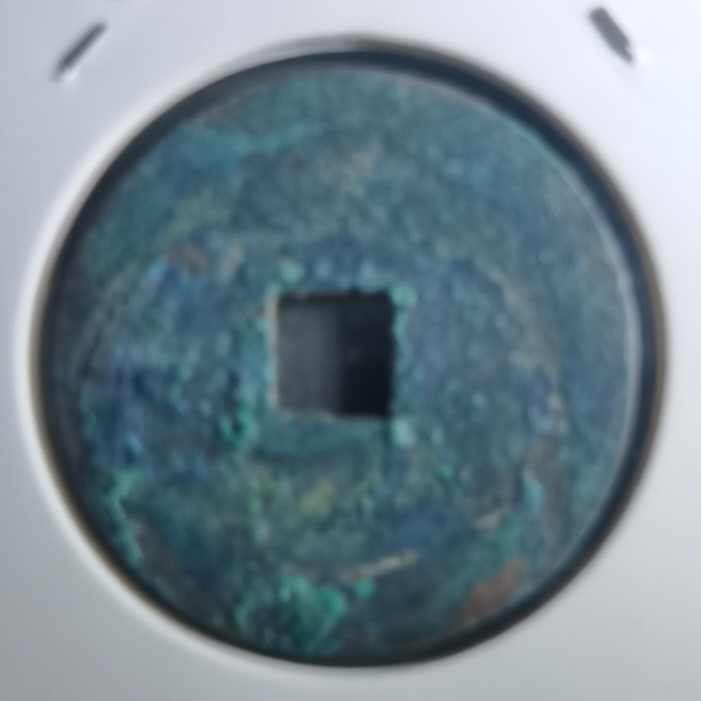 沼泽如烟--第895场 熙宁重宝