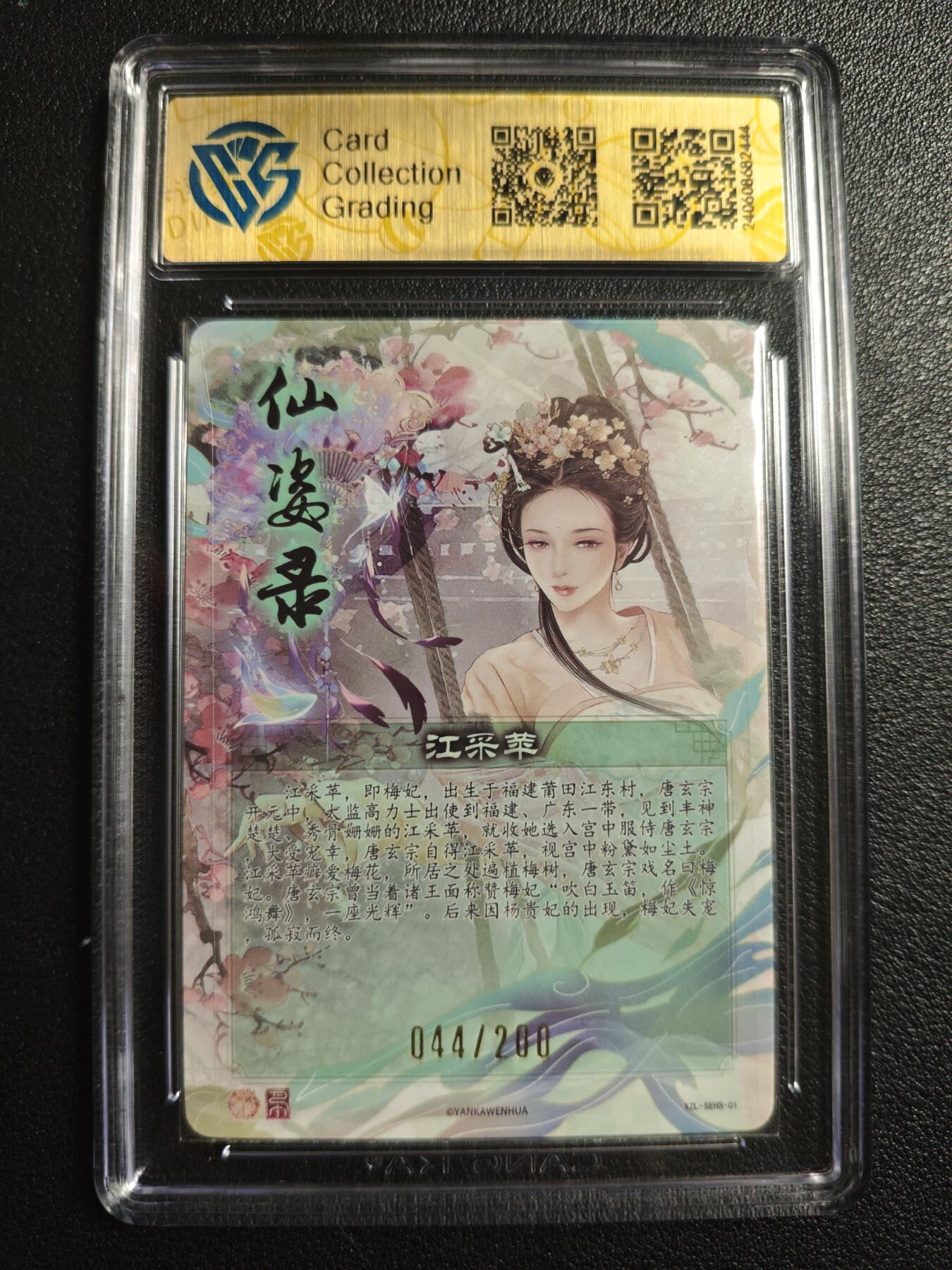 天玑星卡拍第136期《11.10周一截拍》持续收拍收评中 满赠卡需备注