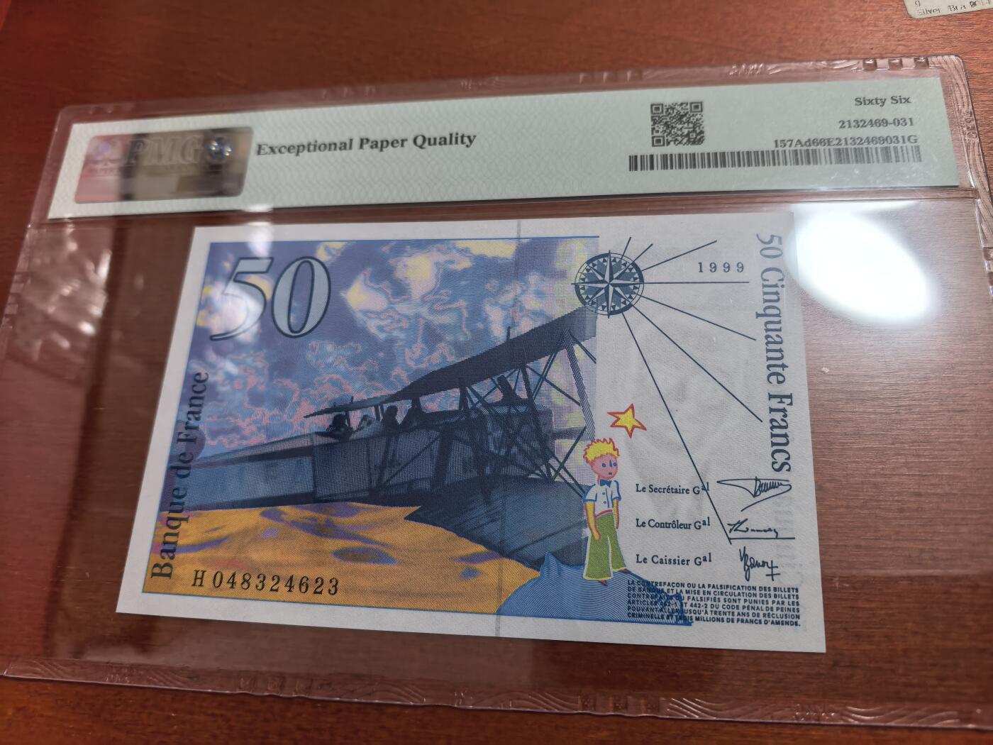 长老汇蛇年精选第七十一场拍卖 1997-99法国50法郎纸钞，PMG 66，主角：小王子的作者安托万·德·圣-埃克苏佩里