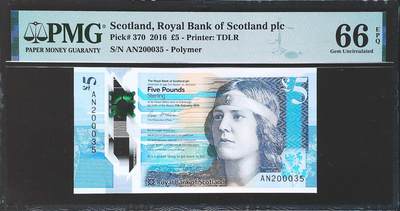 世界靓号纸钞第七十七期 - 2016年苏格兰皇家银行5镑 全程无47 PMG66