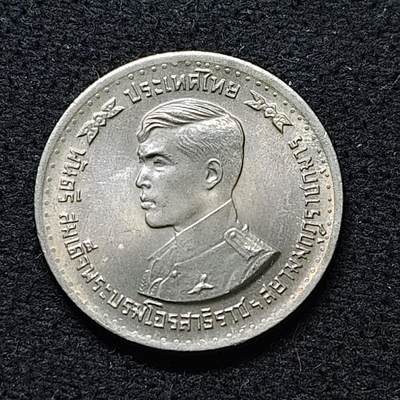 【全场包邮】纯粹捡漏拍476场（免费代拍第13场）调整中 - 泰国1978年1铢哇集拉隆功王子毕业典礼纪念币