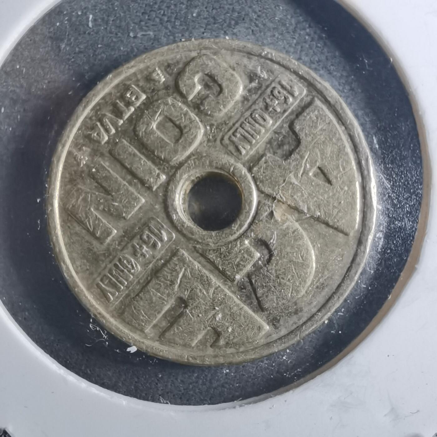 沼泽如烟--第895场 荷兰俱乐部16 ONLY代用币(乌德勒造币厂 、品相如图、直径约21MM)