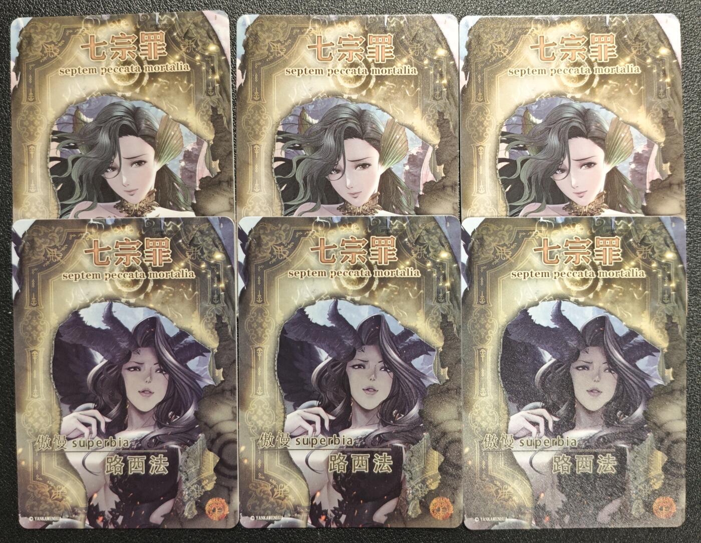 天玑星卡拍第136期《11.10周一截拍》持续收拍收评中 满赠卡需备注