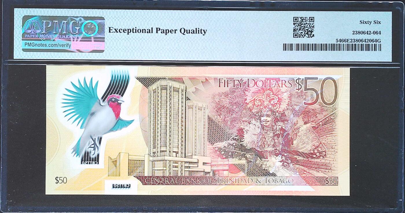 世界靓号纸钞第七十七期 2014年特立尼达和多巴哥50元纪念钞 少见CE冠 全程无347 PMG66 2014年IBNS世界最佳纸币
