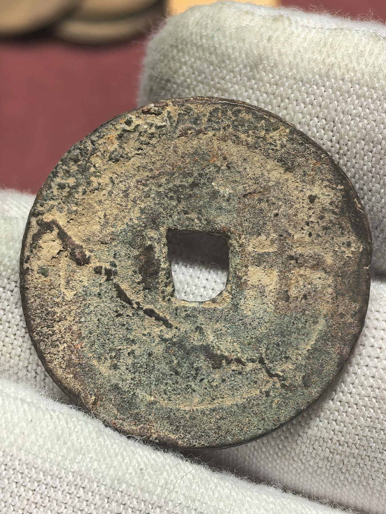 南宋泉阁俄币 外币 国币 专场第十八期 【送拍无额外佣金】