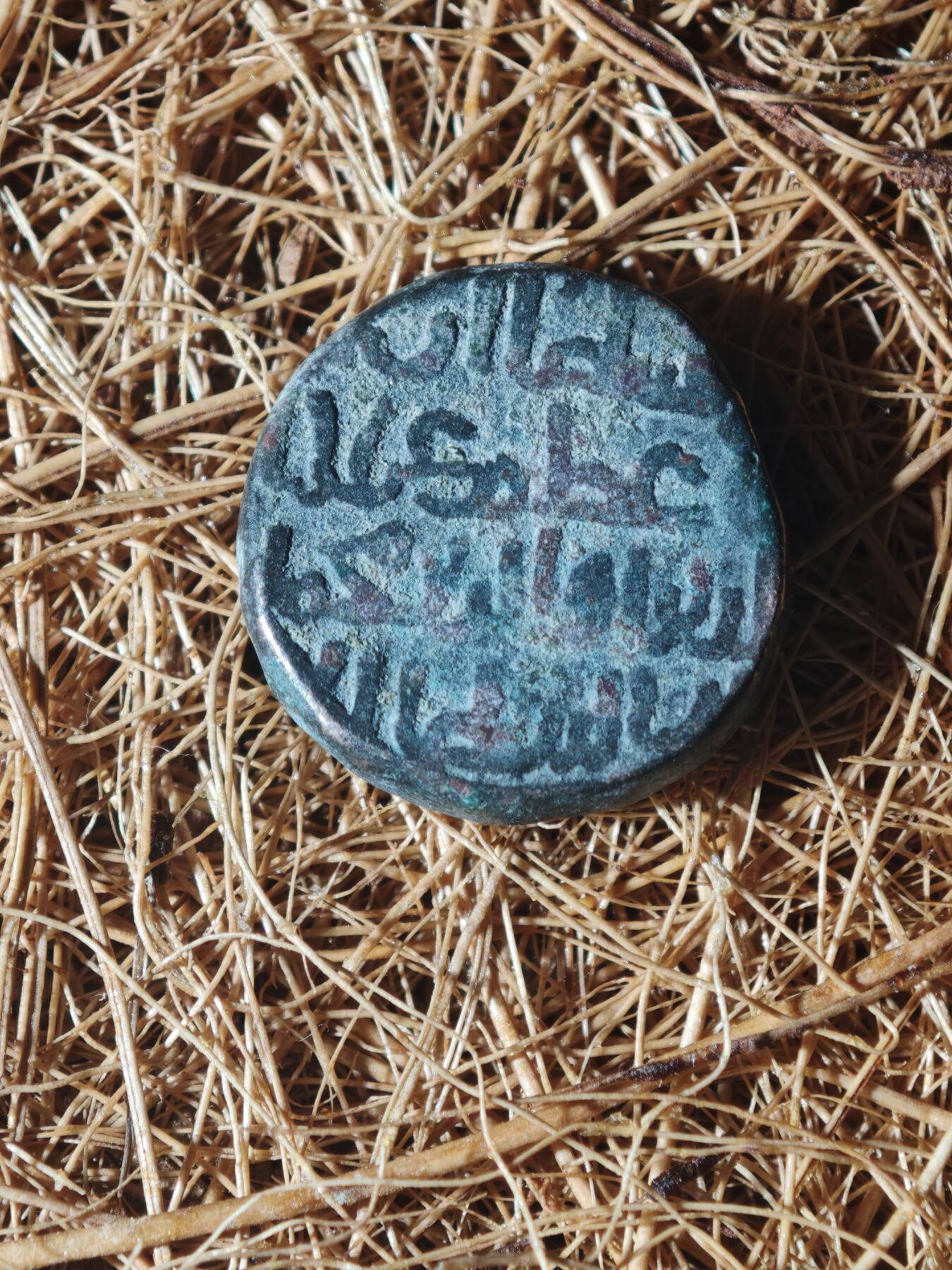 85期回流戒指饰品杂件纪念章丝路钱币专场 D丝路铜币