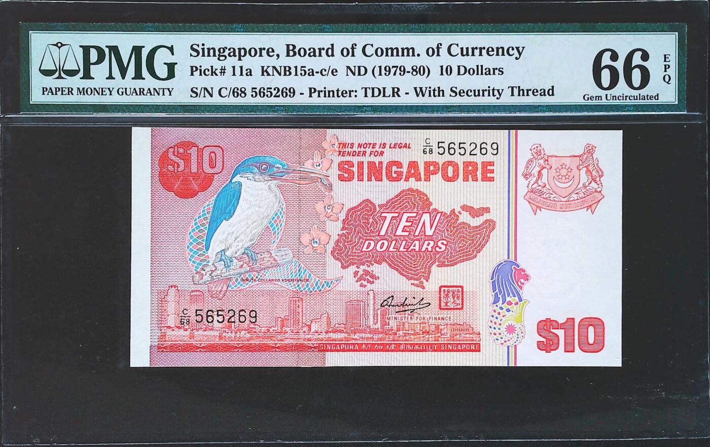 世界靓号纸钞第七十七期