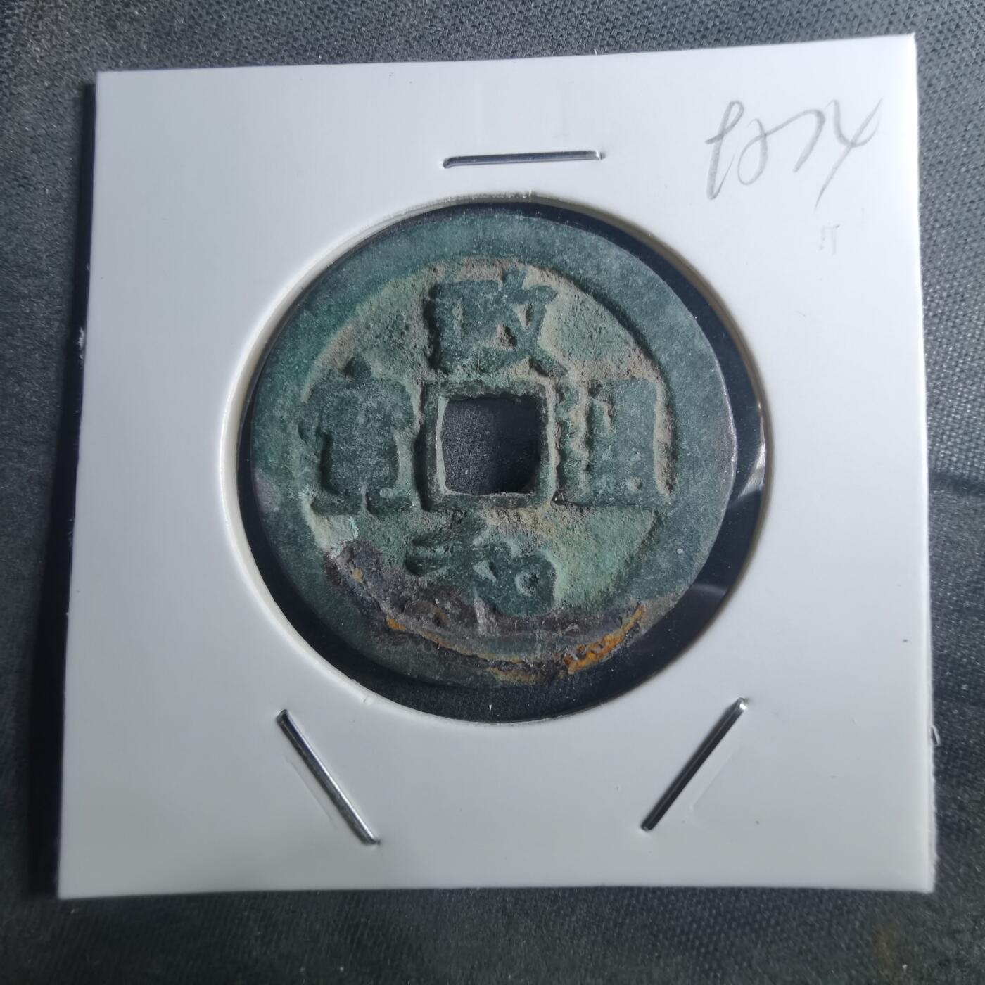 沼泽如烟--第895场