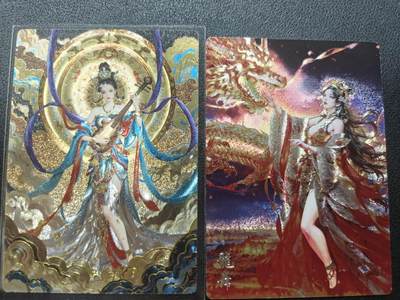 天玑星卡拍第136期《11.10周一截拍》持续收拍收评中 满赠卡需备注 - 奇典 敦煌 龙舞 粗闪