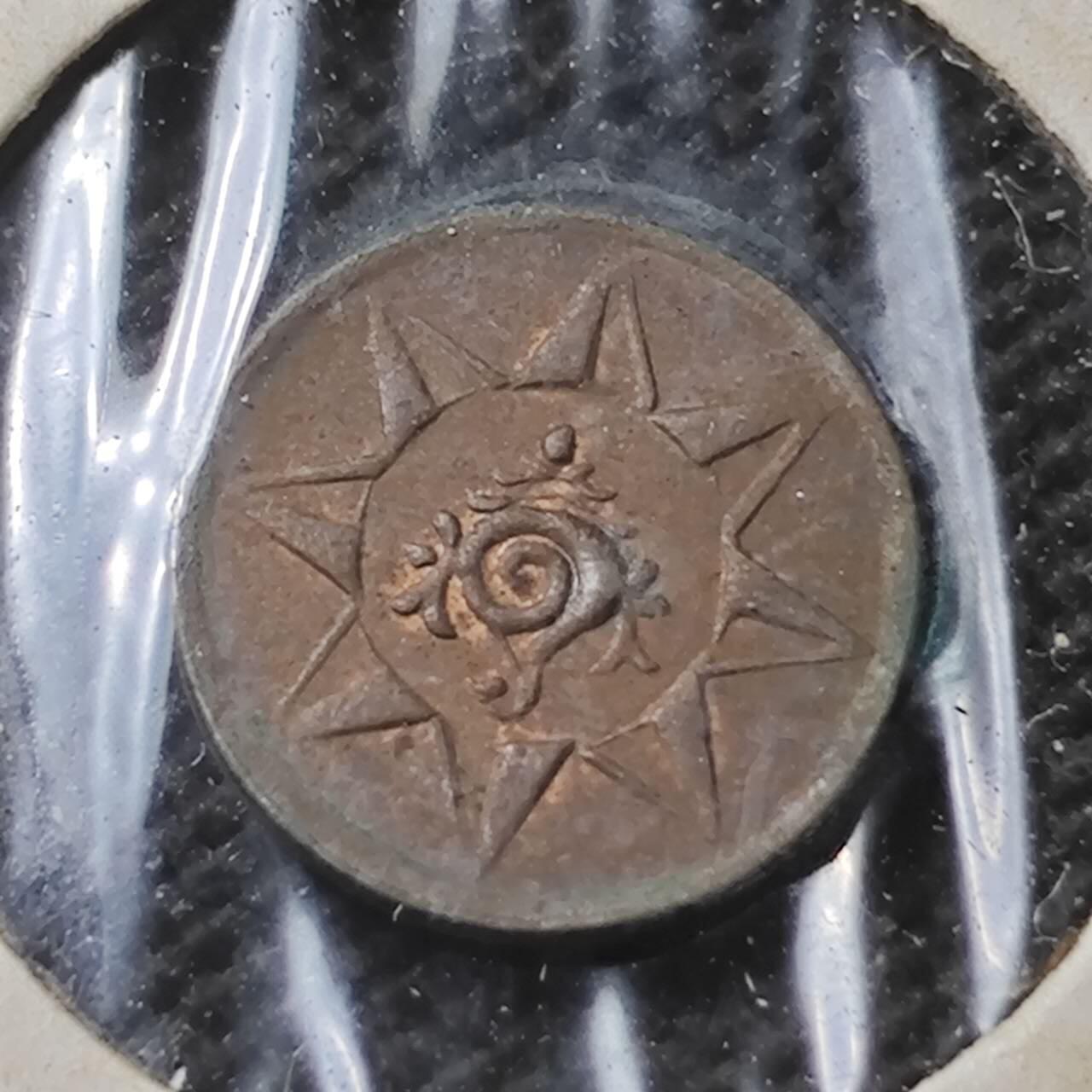 KK钱币收藏小铺  第366场  2月预留时间 周末发货  