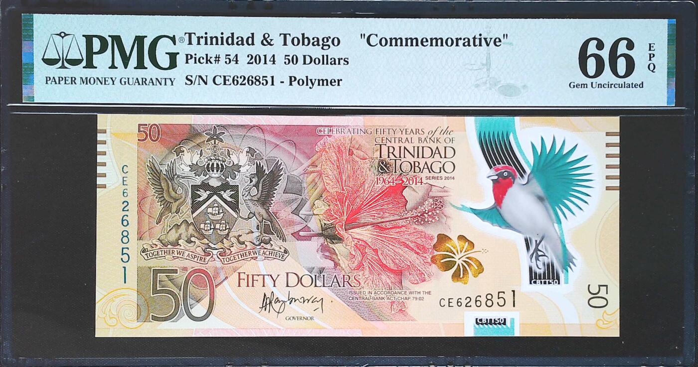 世界靓号纸钞第七十七期 2014年特立尼达和多巴哥50元纪念钞 少见CE冠 全程无347 PMG66 2014年IBNS世界最佳纸币