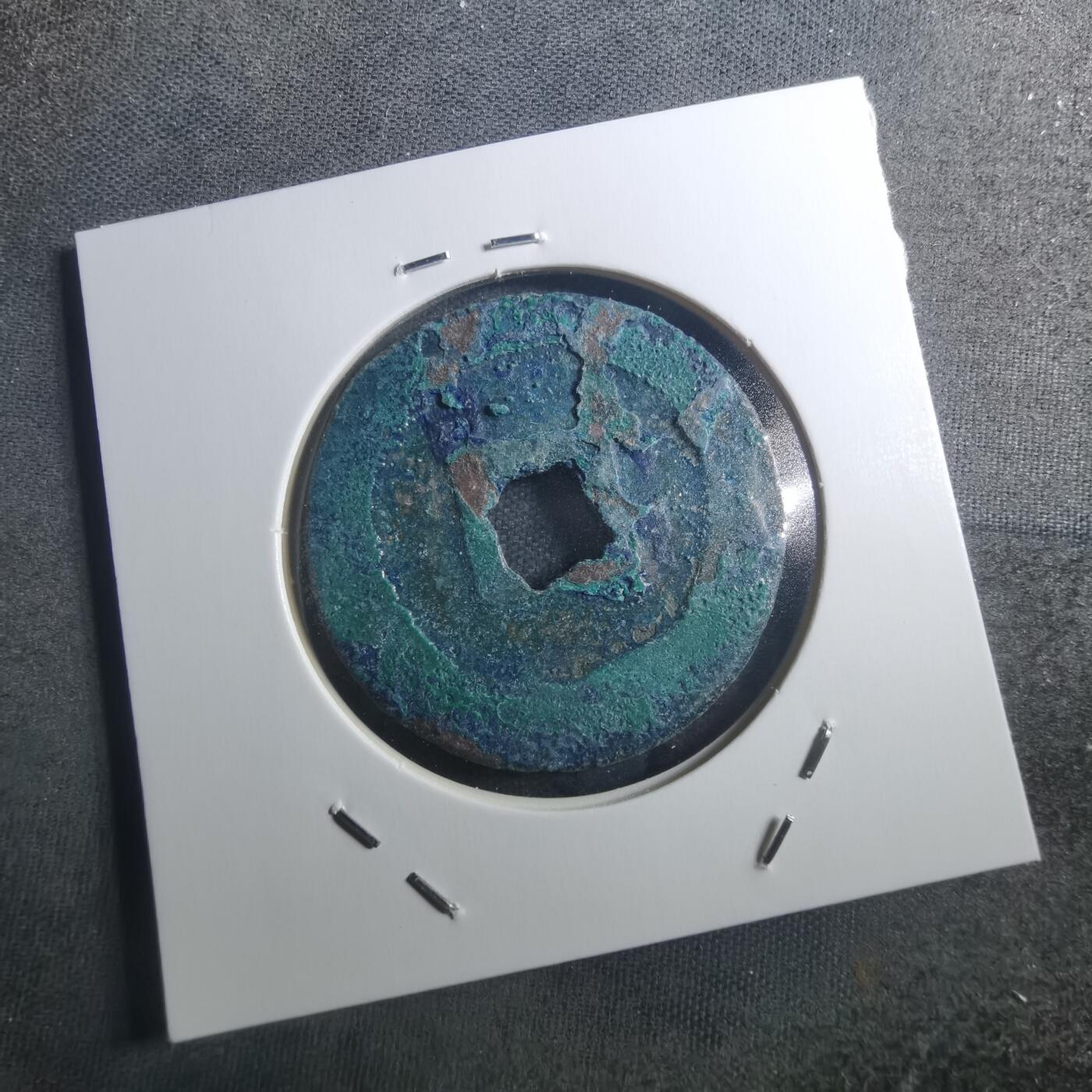 沼泽如烟--第895场 元丰通宝折二