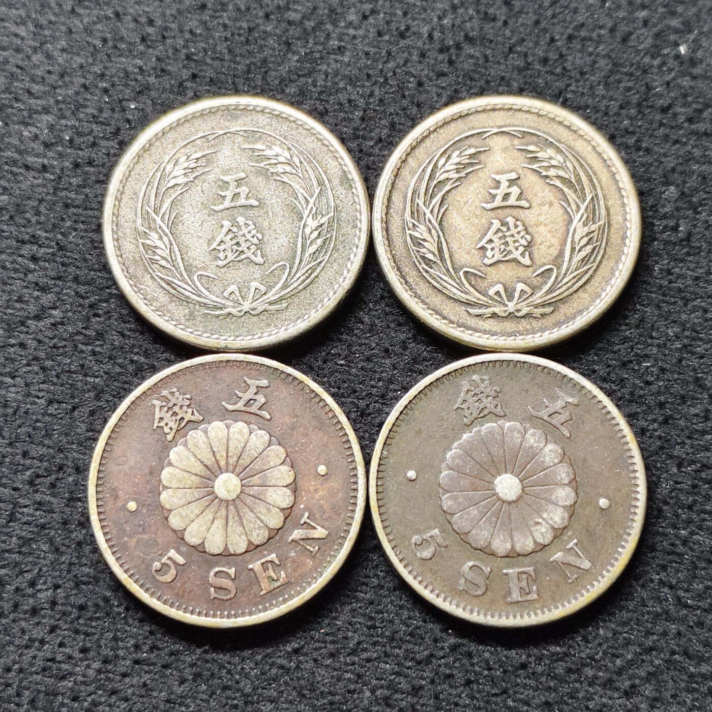 【全场包邮】纯粹捡漏拍476场（免费代拍第13场）调整中 日本各年份不同版本五钱4枚一组