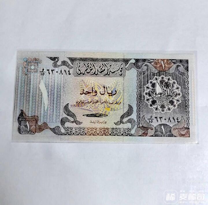 全新卡塔尔1996年1里亚尔靓品纸币