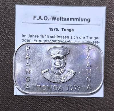 北京马甸外国币专卖第145期，外国币专场，陆续上拍，欢迎关注 - 1977年汤加王国1潘加普制铜镍纪念币饼干币 联合国FAO