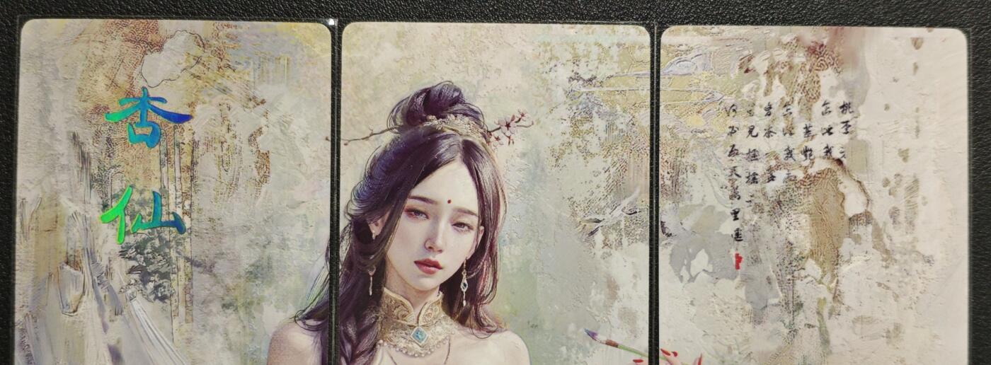 天玑星卡拍第136期《11.10周一截拍》持续收拍收评中 满赠卡需备注